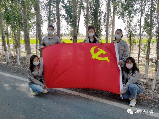 護綠  愛綠在行動