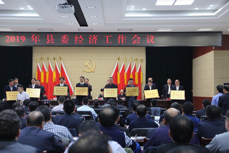 阿瓦提利華現(xiàn)代農(nóng)業(yè)有限公司榮獲2018年度 “以商招商優(yōu)秀企業(yè)” 榮譽稱號